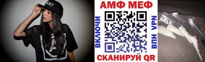 АМФ Premium  Кяхта 