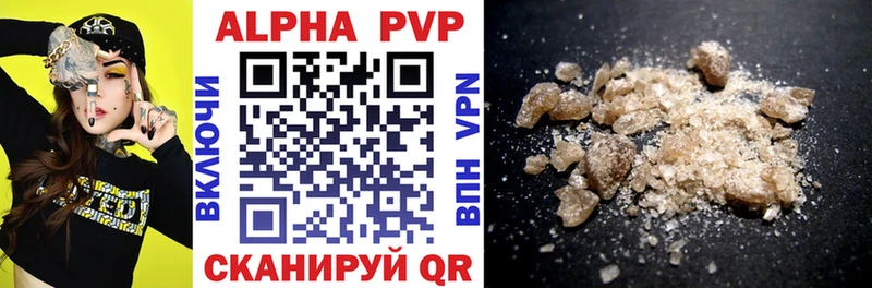 магазин наркотиков OMG ссылки Alpha PVP СК КРИС Кяхта
