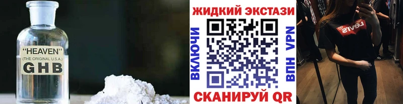 БУТИРАТ вода  Кяхта 