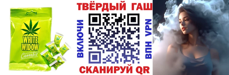 Печенье с ТГК марихуана Кяхта
