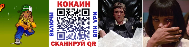 blacksprut вход  Кяхта  Кокаин Колумбийский 