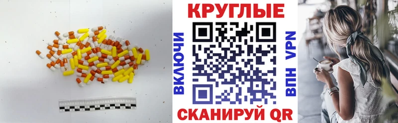Экстази ешки  Кяхта 