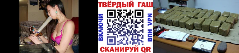 ГАШ убойный  Кяхта 