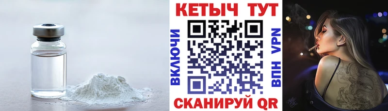КЕТАМИН VHQ нарко площадка какой сайт Кяхта купить наркотик