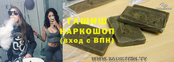 гидропоника Саяногорск