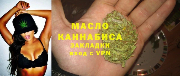 мескалин Рославль