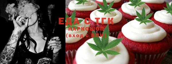 кокаин Россошь