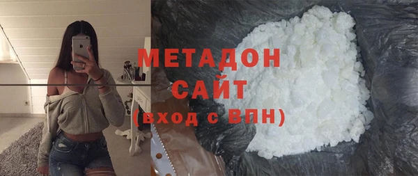 мескалин Рославль
