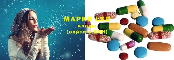 эйфоретик Сафоново