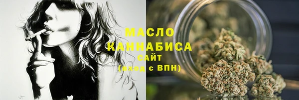кокаин премиум Абаза
