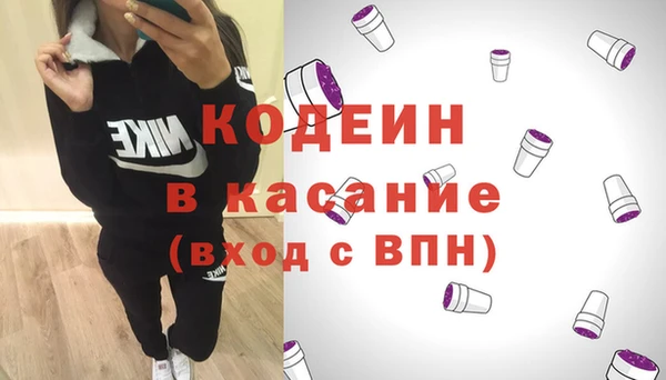прущие грибы Абинск