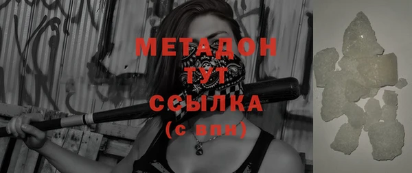 ешки Абдулино
