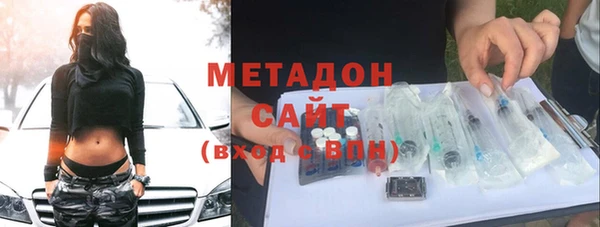мескалин Рославль