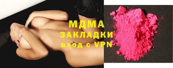 мефедрон Сатка