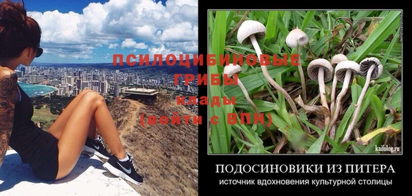 кокаин премиум Абаза