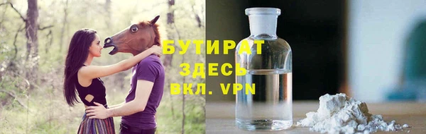 кокаин Россошь