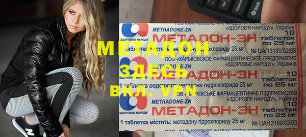 прущие грибы Абинск