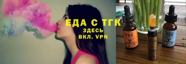 кокаин Россошь