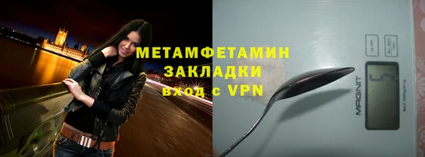 гидропоника Саяногорск