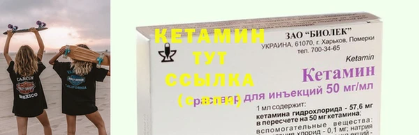 мескалин Рославль