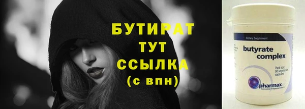 кокаин премиум Абаза