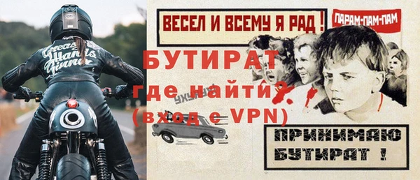 кокаин Россошь