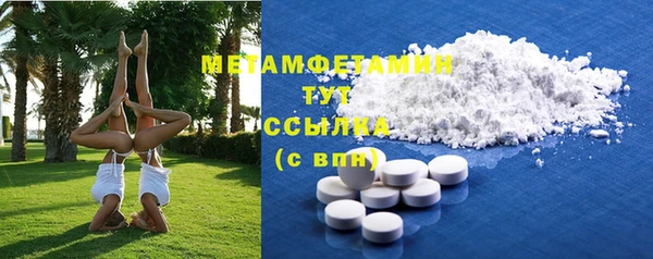 мескалин Рославль