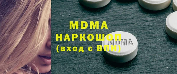 кокаин премиум Абаза
