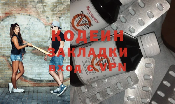эйфоретик Сафоново