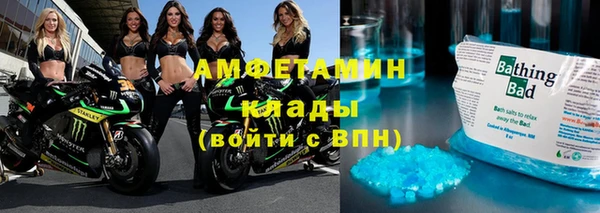 кокаин премиум Абаза