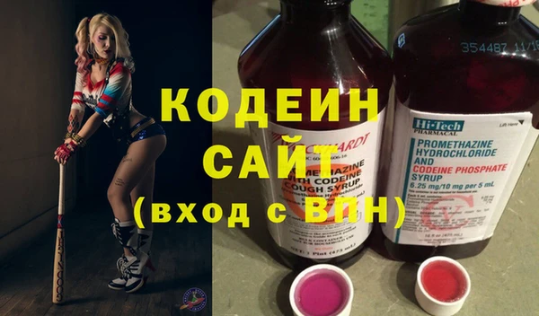 мескалин Рославль