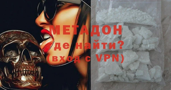 кокаин премиум Абаза