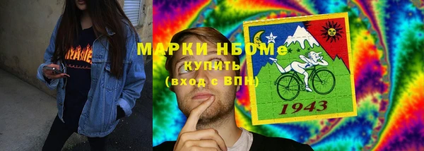 кокаин премиум Абаза