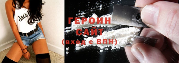 мефедрон Сатка
