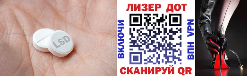 LSD-25 экстази ecstasy  даркнет сайт  Кяхта 