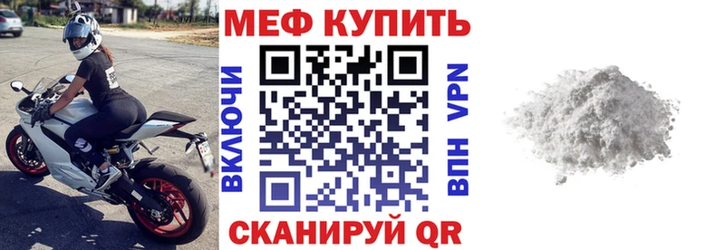МЕФ мяу мяу  blacksprut рабочий сайт  Кяхта 
