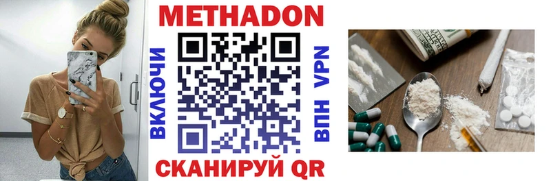 MEGA ССЫЛКА Кяхта МЕТАДОН белоснежный