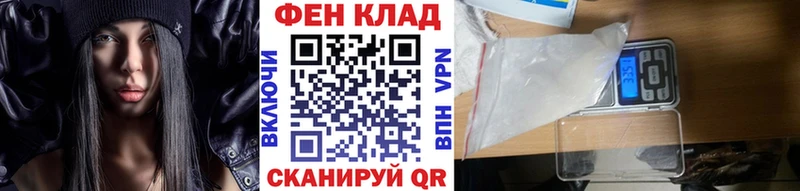 Метамфетамин кристалл  Кяхта 