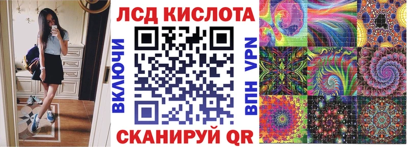 Марки NBOMe 1,8мг  Кяхта 