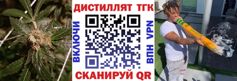 ТГК концентрат  Кяхта 